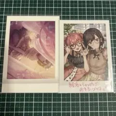 絵名セット
