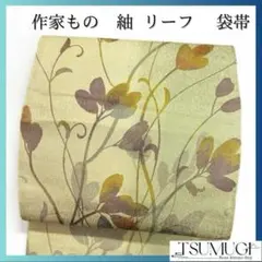 Item thumbnail for item 0fafe540-29de-4fcc-a80c-0d0e054983b5