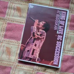 2025年最新】dvd king of live rcの人気アイテム - メルカリ