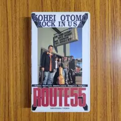 ROUTE 55 大友康平 ROCK IN USA 音楽ドキュメンタリー