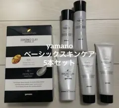 야마노 스킨 도론코 클레이 5팩 베이직 스킨케어