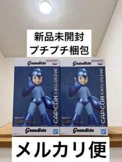 【新品未開封・プチプチ梱包】CAPCOM限定 ロックマン Grandista