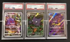 2026年最新】ゴースAR psa10の人気アイテム - メルカリ