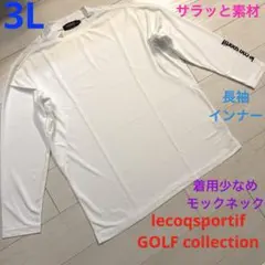 ルコックスポルティフ　ゴルフ　メンズ　モックネック　長袖　インナー　シャツ　3L