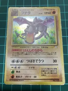 2026年最新】Pokemon Card Game カード名：フシギバナEX ポケモン