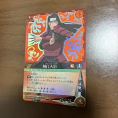 ゴ*ベ様 NARUTOカードゲーム 初代火影 忍-368 - メルカリ