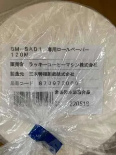 メルカリ