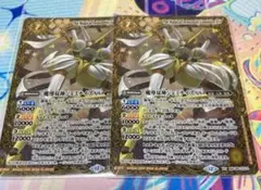 バトルスピリッツジェミナイズ