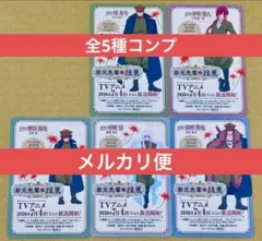 2026年最新】伊東健人 フォトカードの人気アイテム - メルカリ