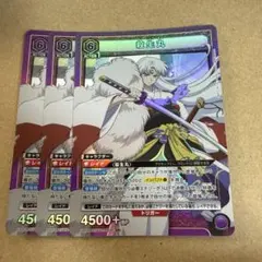 ユニアリ 犬夜叉 R☆ 殺生丸 パラレル 他1ボックスレア - メルカリ