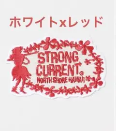 限定セール　SCフラワッペン【STRONG CURRENT】ホワイトxレッド