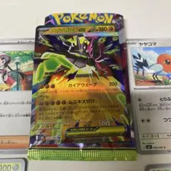 ポケモンカード　ムニキスゼロ　メガジガルデex 他オマケ14枚付き　計15枚