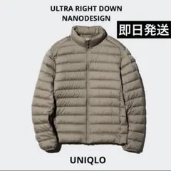 UNIQLO ウルトラライトダウン ユニクロ NANODESIGN ベージュ