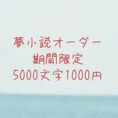 2026年最新】予祝ドリームノートの人気アイテム - メルカリ