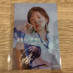 楠木ともり 2ndアルバム『LANDERBLUE』通常盤 特典 ポストカード