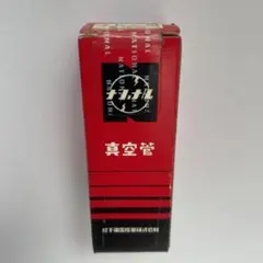 2025年最新】真空管の人気アイテム - メルカリ