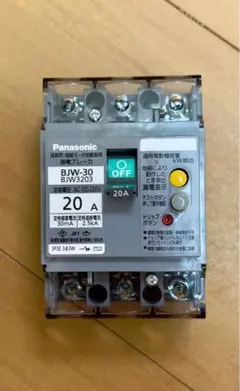 Panasonic BKW-30CM 自動遮断装置 25A 4個 - メルカリ