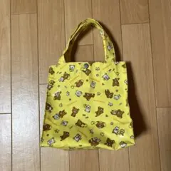 リラックマ 手提げ袋 イエロー