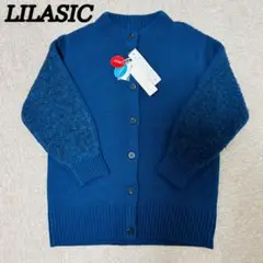 LILASIC リラシク ニットカーディガン 新品タグ付き　濃紺　2way