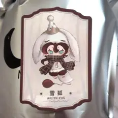 Moonin ムーニン 夜の帳が下りる Arctic fox 狐 キツネ 雪狐 - メルカリ