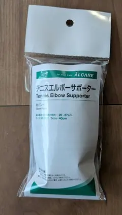 ALCARE テニスエルボーサポーター ブラックのサムネイル