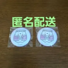日本百貨店×すみっコぐらし しろくま 缶バッジ ２個セットのサムネイル