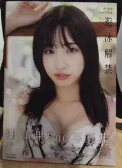 Item thumbnail for item 91d869af-3282-459e-b51f-aa9e8c2db9e1