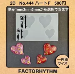 ミモザ屋様 リクエスト 5点 まとめ商品