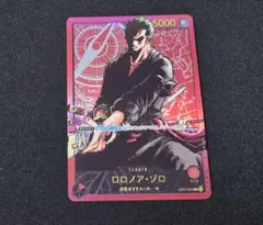 ロロノア・ゾロ リーダーパラレル 金文字 レカフィグ - メルカリ