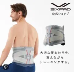 シックスパッド　SIXPAD メディカルコア　腰　インナーマッスル　Mサイズ