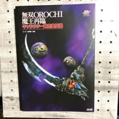 Item thumbnail for item 10de675f-4630-41d0-bde6-63e8ff1d78f8