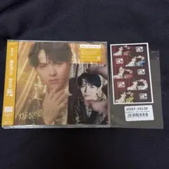 M!LK 爆裂愛してる 吉田仁人 ソロ トレカ CDセット