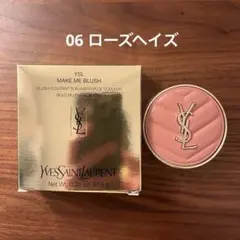 YSL イヴ・サンローラン　メイクミーブラッシュパウダー 06 ローズヘイズ