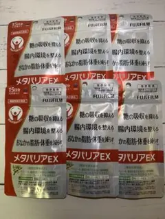 OguOgu様専用】メタバリアEX 15日分 4袋 ×2set - メルカリ