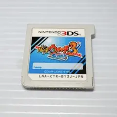 ニンテンドー 3DSソフト 妖怪ウォッチ3 SUSHIソフトのみ 動作確認済み