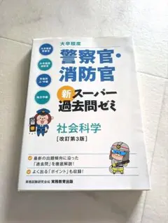 Item thumbnail for item 0b206f33-3704-4ef0-9f9c-a8176de7181e