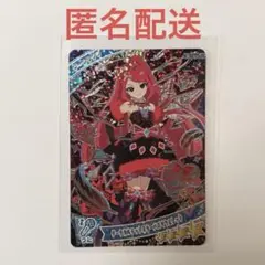 ダークカルテットスターバズリウムレッド