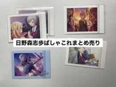 【プロセカ】日野森志歩ぱしゃこれ