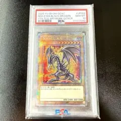 レッドアイズブラックドラゴン　ホロ　psa10 2026年最新】レッドアイズ ホロ psa10の人気アイテム - メルカリ