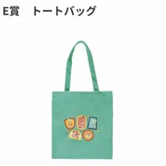 Happyくじ ハッピーくじ ズートピア2 E賞 トートバッグ