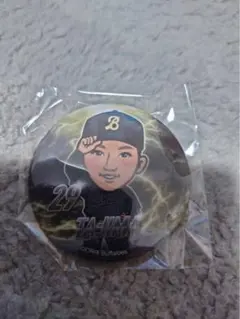 オリックス・バファローズ 田嶋大樹 缶バッジ 29