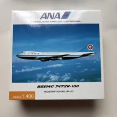 1/400 ANK エアーニッポン 737−400 「アイランド ドルフィン」 - メルカリ