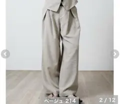 しまむら　natsuki リノルーセ　新作　タック　ワイドパンツ　Lサイズ