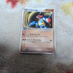 希少 013/ADV-P アーマルドex 明治プロモ 2003 ポケモンカード ニャース プロモ アーマルドex プロモ ポケモンカード 1枚の通販