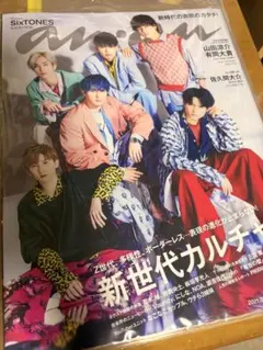 Item thumbnail for item 741c92f0-fbec-4db5-bd3c-bbd3d952d73f