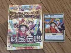 旧ワンビースカードゲーム 海賊の音楽隊 BN-14 大会プロモ - メルカリ