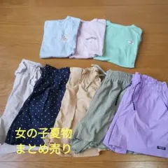 ♡美品♡女の子150〜160cm　夏物等まとめ売り☆ 2026年最新】まとめ売り150女の子の人気アイテム - メルカリ