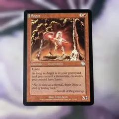 【JUD】憤怒(英)