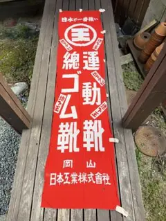 Item thumbnail for item 222d7dd1-b5cf-4d81-bff9-91cbf55c6f6b