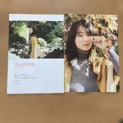 Item thumbnail for item a6e005a9-8476-4779-882a-67e8d8d23c03